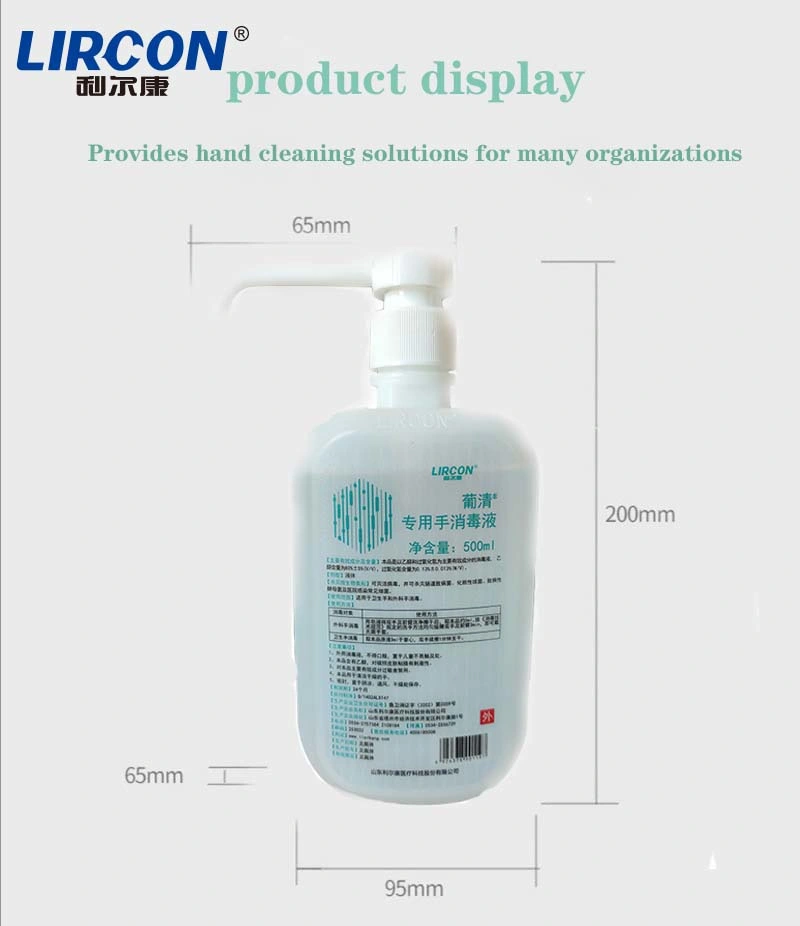 Made in China Quick-Drying Antibacterial Washing Free Hand Sanitizer Spray/Professional Liquid Hand Soap /80% Alcohol Disinfectant Products in Hospital